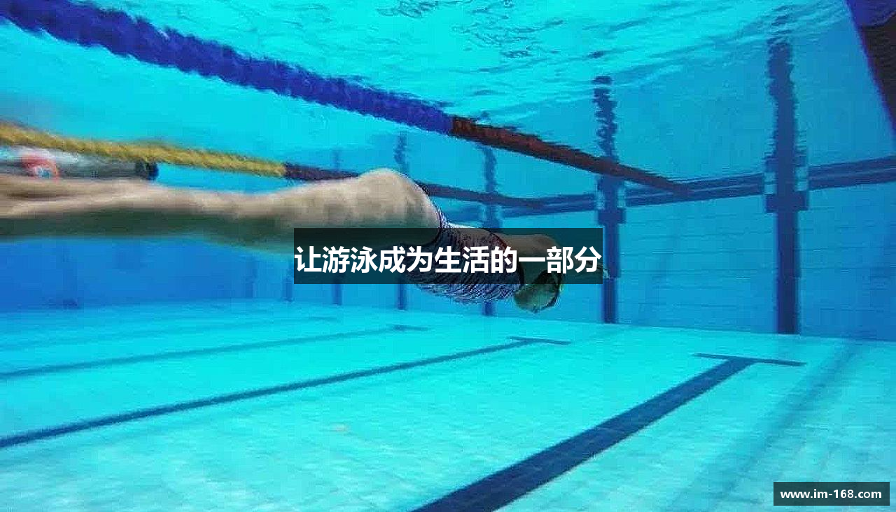IM电竞平台